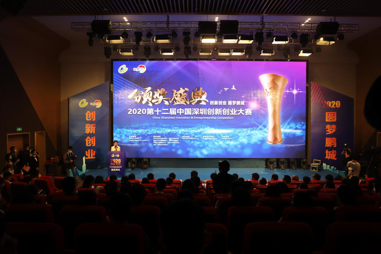出彩！深創(chuàng)賽頒獎盛典，嘉鵬作為全行業(yè)企業(yè)組代表接受采訪